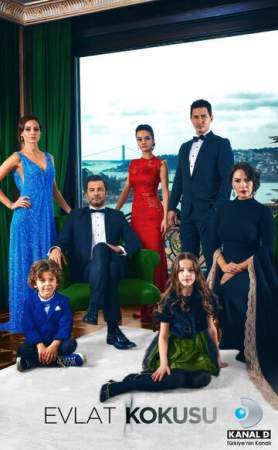 Запах ребенка онлайн